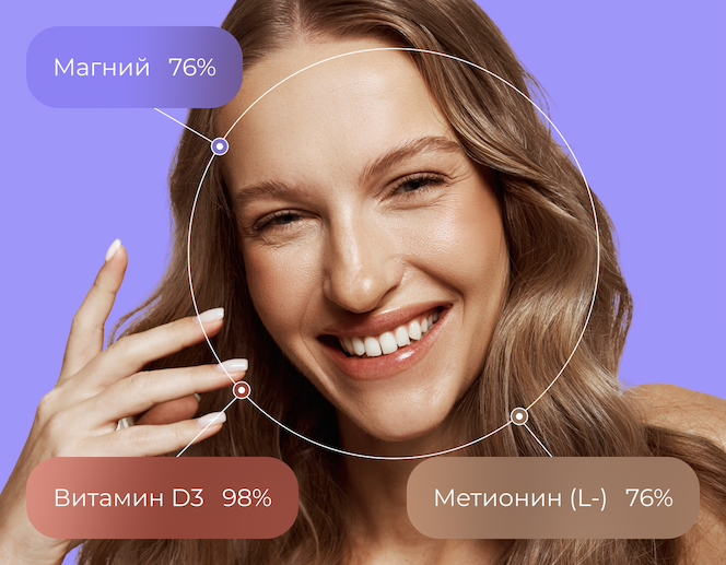 https://files.bioniq.ru/bioniq-ru/images/go-page-high-tech-main-img-2-2-xs.webp